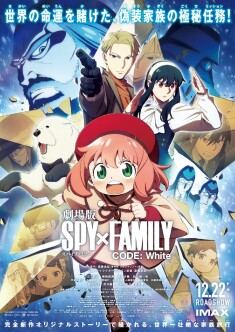 Filmplakat Spy x Family Code: White