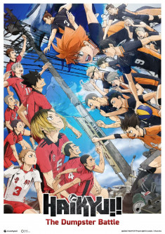 Filmplakat Haikyu!